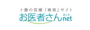 お医者さんnet