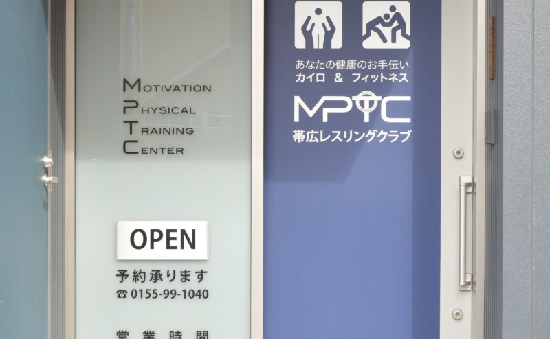 株式会社M・P・T・C